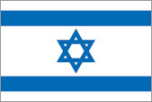 Isreali Flag